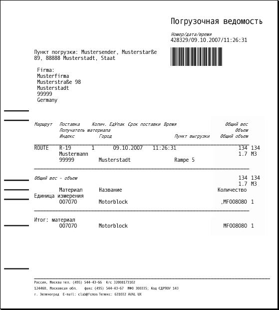 Sample output